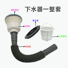 ϴ�^���մ�����ˮ����ˮ����ˮ�ܲ��P����ˮ�۶�ˮ�w��©ͨ�ßo