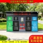 智能一体机分类箱智能柜
