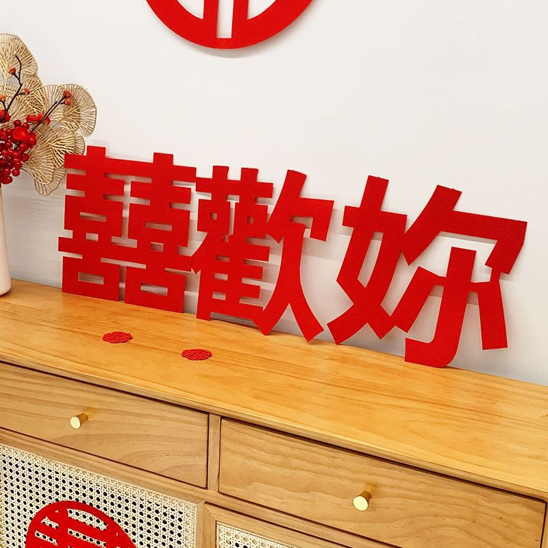 La boda china Xiuhe foto apoyos retro estilo chino Xi carácter como usted tela no tejida carta de mano al por mayor