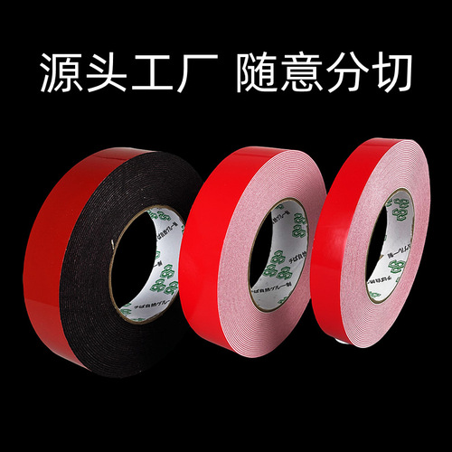 PE Foam Double-Sided Tape, White High-Adhesive Sponge Tape, Billboard and Window PE Double-Sided Tape, LED Strip Fixing Tape