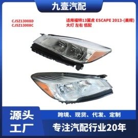 车身及附件;其他发动系统;汽车水管