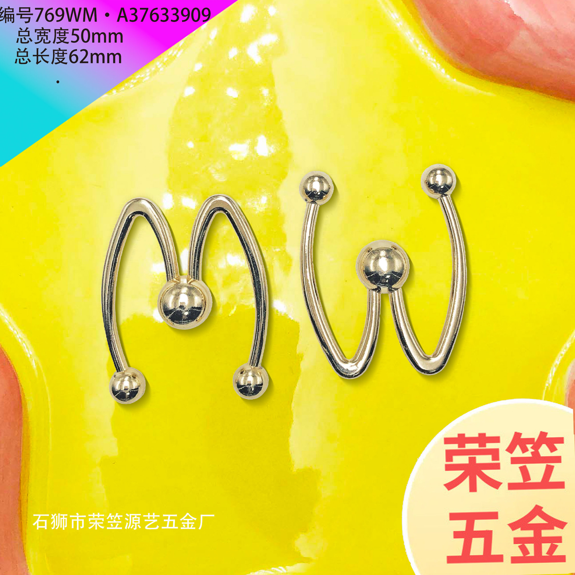 搭扣帽子潮流搭扣u形扣背包简约风小香风女包爱心订 制环形扣锌合