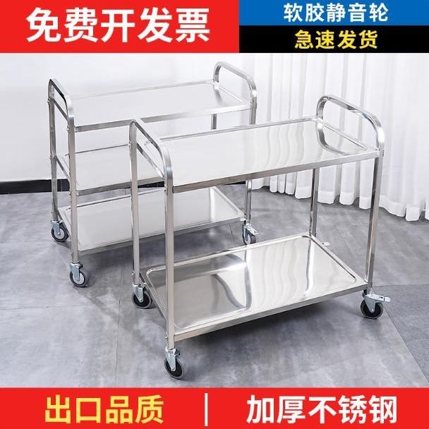 Stainless steel serving cart, two-tier or three-tier, with large wheels, suitable for hotels and food stalls, double-layer design, and reinforced construction