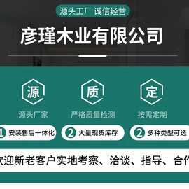 强化复合地板;实木地板;实木复合地板