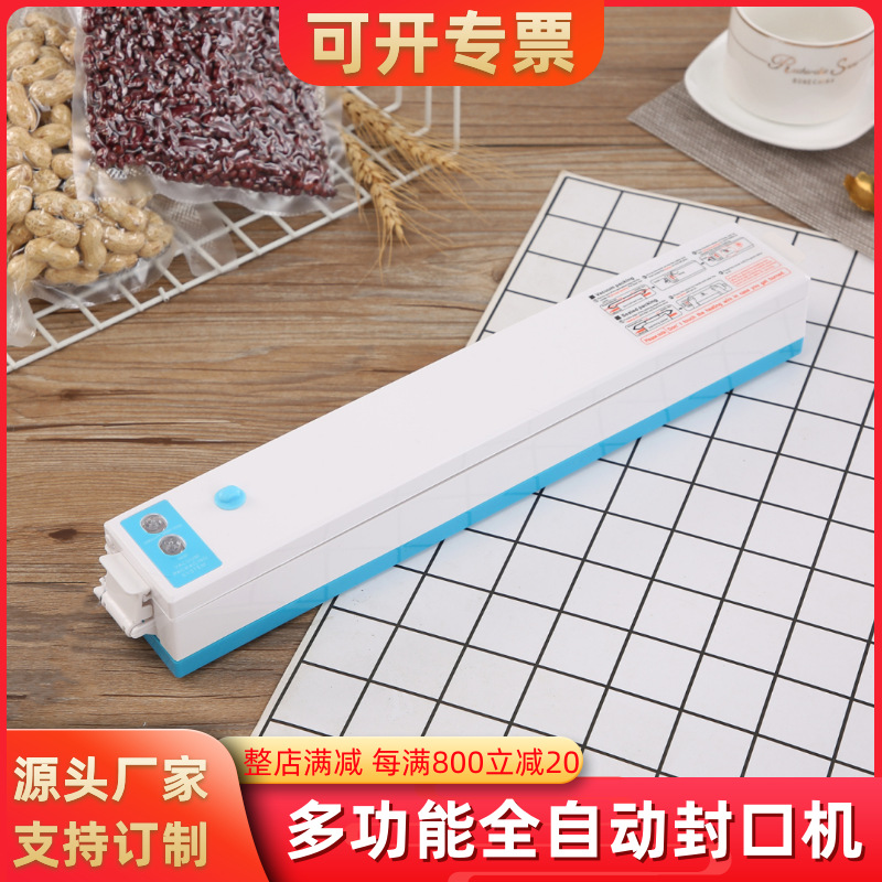 Cross-border new product vacuum sealing machine, food packaging machine, foreign trade household small preservation machine, bag vacuum sealing and laminating