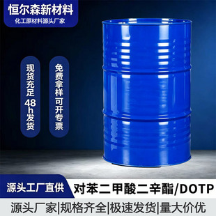 济南恒尔森新材料有限公司