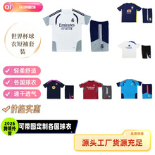 2627���R������ɭ�{�������������_����Ӗ�����������b�������l
