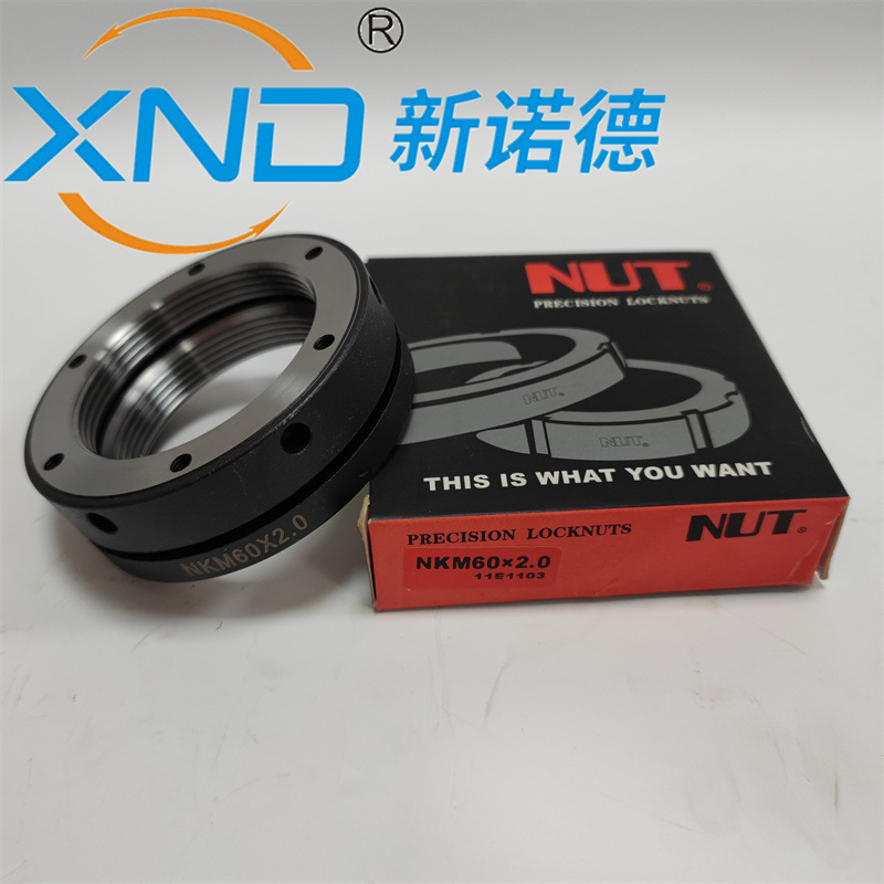 NUT NK M125-200型缩紧锁紧螺母K型主轴数控机床丝杆高精度园螺母