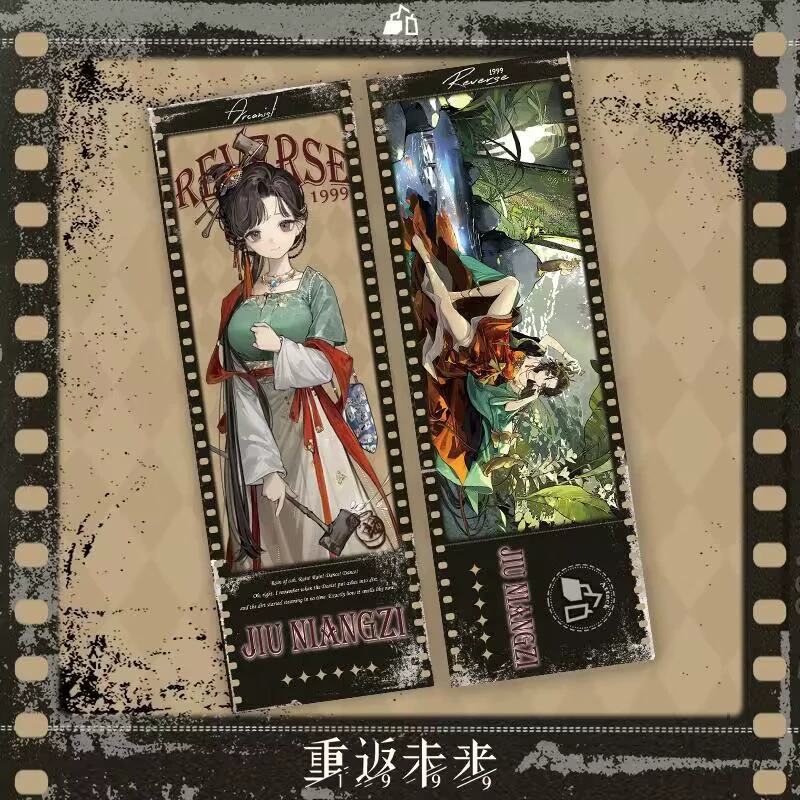Rewind to the Future game Huang Liang Yi Meng song laser-etched ticket curve girl Song Yun bookmark