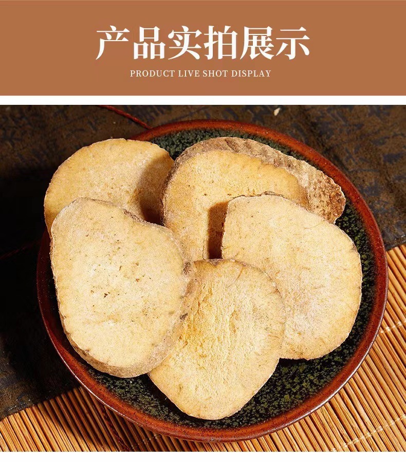 Dried Alisma Slices Ze Xie 泽泻 Water Plantain Rhizome 100g Jar for Decoction and Soup preparation