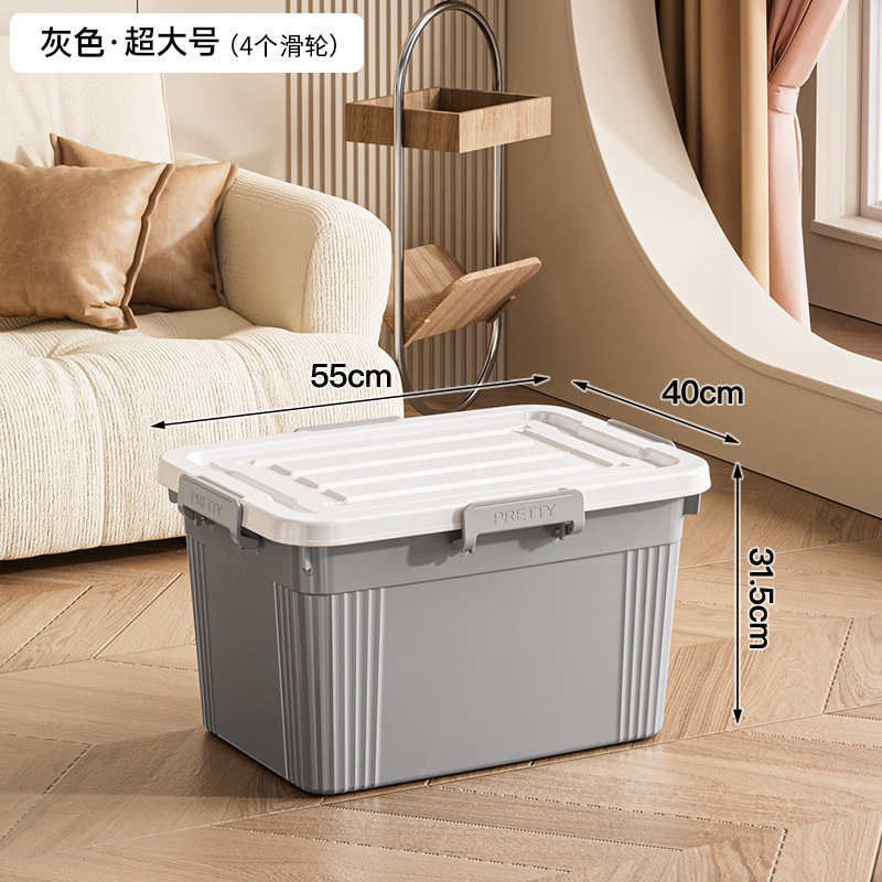 업그레이드된 두꺼운 특대 그레이 [55*40*31.5]