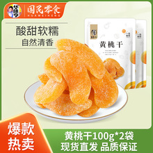 �Aζ�� �S�Ҹ�100g*2/3�� ���b�����Ҹ�ˮ�������T�����k������ʳ