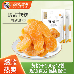 �Aζ�� �S�Ҹ�100g*2/3�� ���b�����Ҹ�ˮ�������T�����k������ʳ