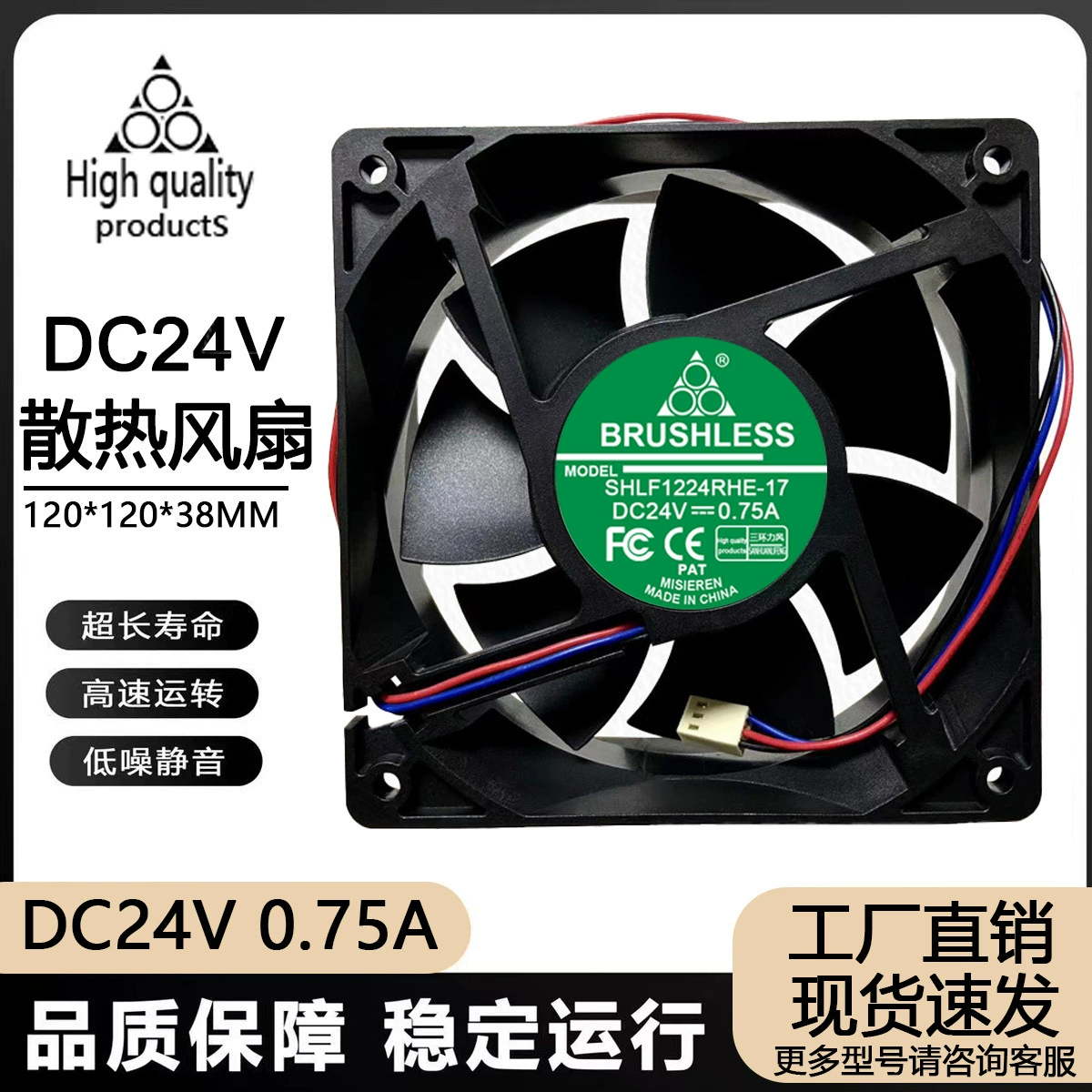 12038 24 В 0,75 А 12 см/см сушильная установка инвертор электросварочный аппарат охлаждающий вентилятор