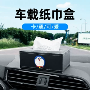 Car Tissue Box, Car Tissue Holder, Armrest Box, Dashboard, Front Seat, Creative, Cute, Goddess Style, High-End