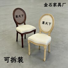 厂家实木做旧路易斯餐椅法式布艺圆背椅靠背椅橡木休闲软包餐椅