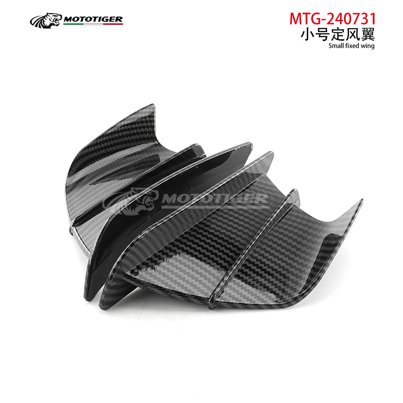 Motorcycle Modified Carbon Fiber Wind Wing, Power Component Spoiler, Air Intake Wing, Adhesive-Type Fixed Wind Tail Wing