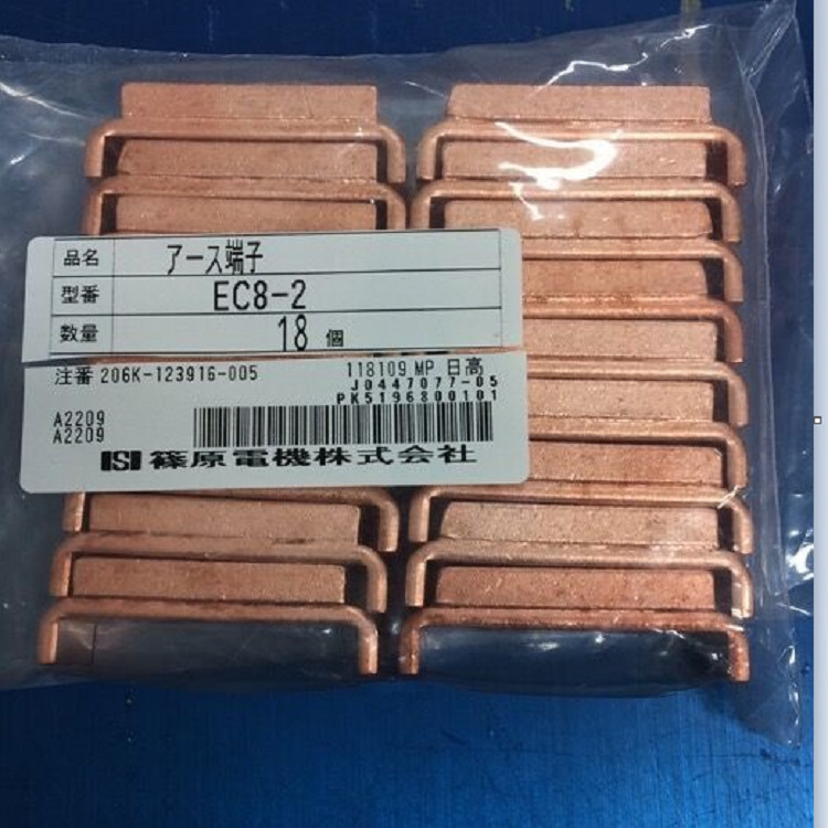 EC8-2 EC10-2SHINOHARA篠原電機PSK-40接地端子 EC6-2|ms