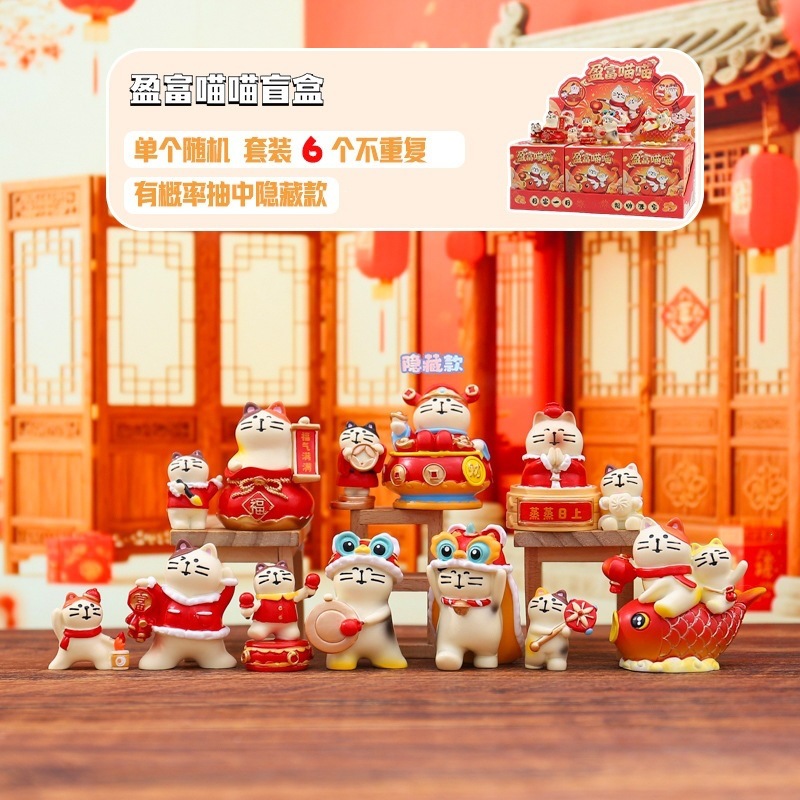 -461 Yingfu Meow Meow 6