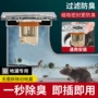 卫生间厕所密封闭口内芯