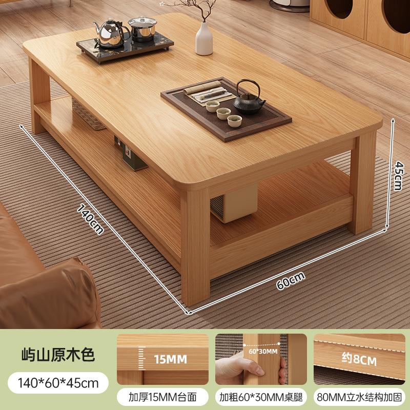 Mesa de té sala de estar doméstica pequeña mesa de casa 2025 nuevo estilo de madera puede moverse cuadrado balcón simple mesa de té