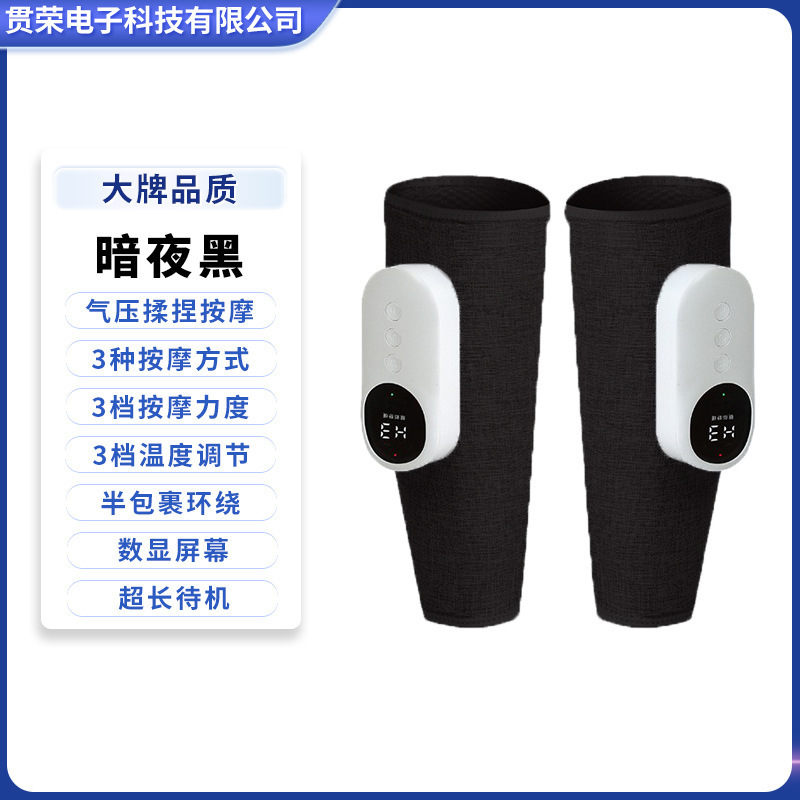 腿部按摩器多功能恒温热敷瘦腿仪空气波电动气压疏通仪小腿按摩仪|undefined