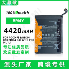 ںK40K40Pro 4420mahо BM4Yֻ