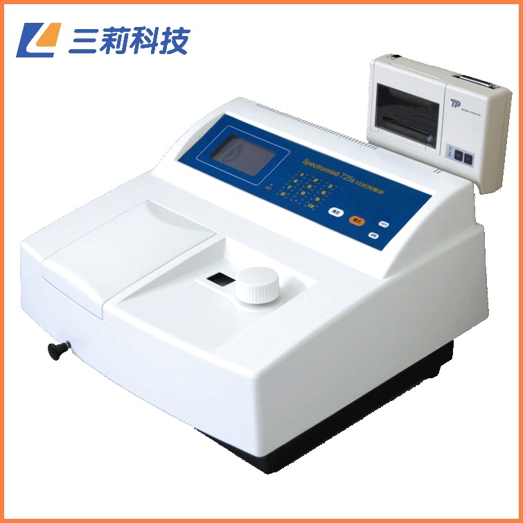 上海棱光 725S可见光分光光度计  含打印机可见光分光光度计