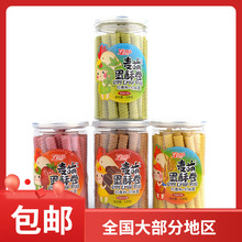 可可林麦萌蛋酥卷138g罐装儿童成人休闲零食品蛋卷酥脆夹心小食品