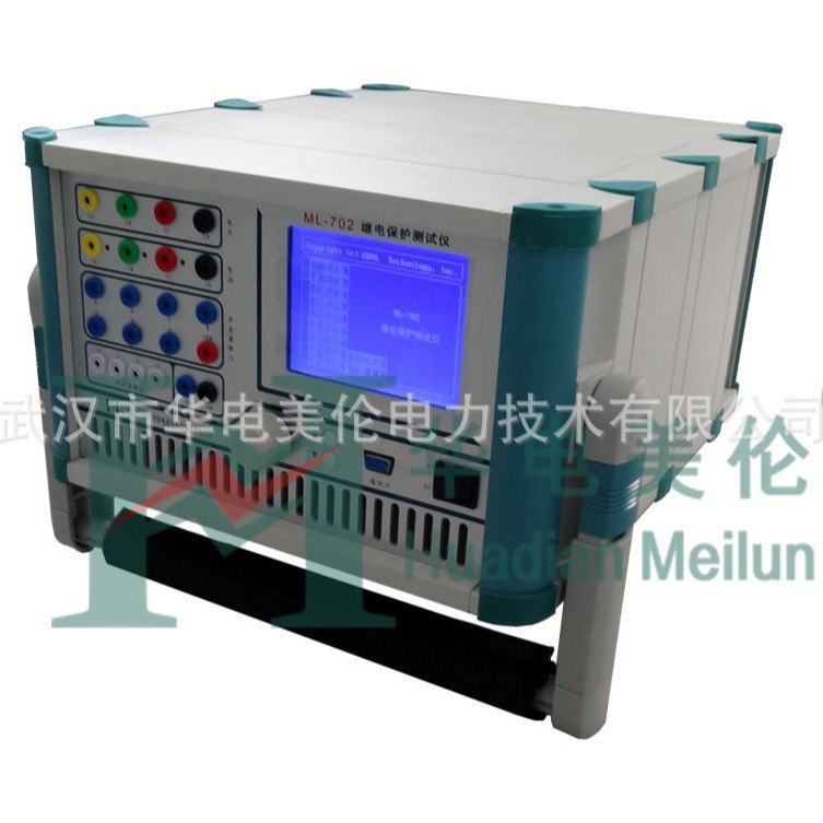 ML-702三相继电保护测试仪手持式微机继电保护测试仪厂家直销便携