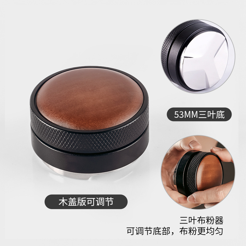 重力咖啡布粉器自动调节高度压粉锤304不锈钢自重力5153/58压粉器|undefined