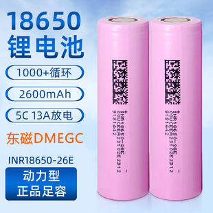 늄܇늳о2600mAh̫늳늴18650늳؄о