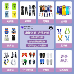 Adult particle dot glue soccer socks competition training crew socks towel bottom student sports running basketball socks wholesale