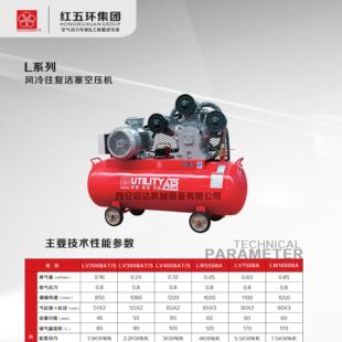 �t��h�Ƅӻ����Չ��C 3kw��� LV4008AT  LV4008AS �՚≺�s�C