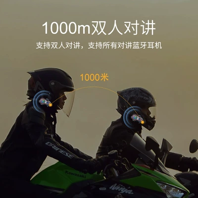 Bluetooth Double Intercom Headset with | Motorcycle Helmet Headset