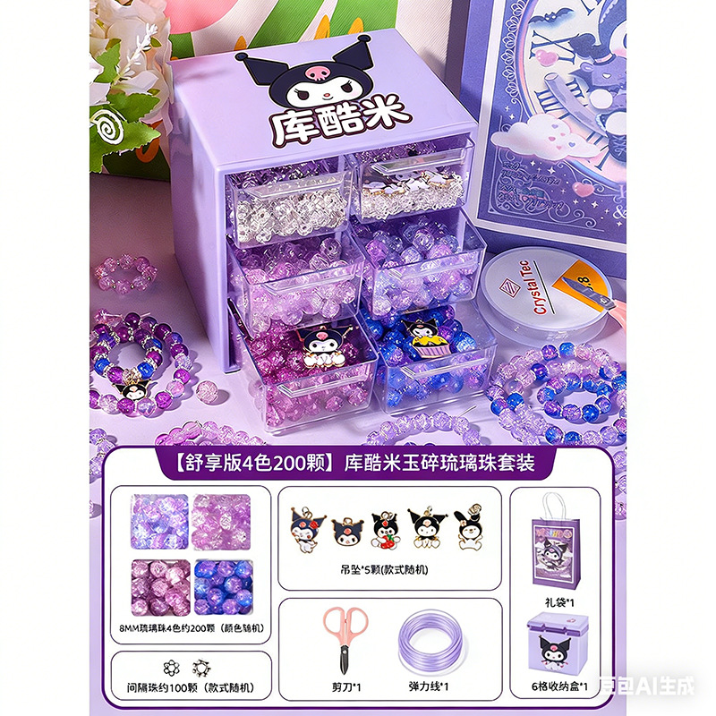 Kit de materiales para manualidades con cuentas para niñas, para hacer collares, pulseras y accesorios de joyería.