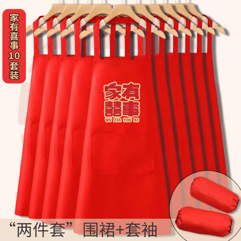 結婚式用エプロン、お祝い用赤いエプロン、結婚披露宴用エプロンセット、卸売、義母用の新しい通気性のあるエプロン|undefined
