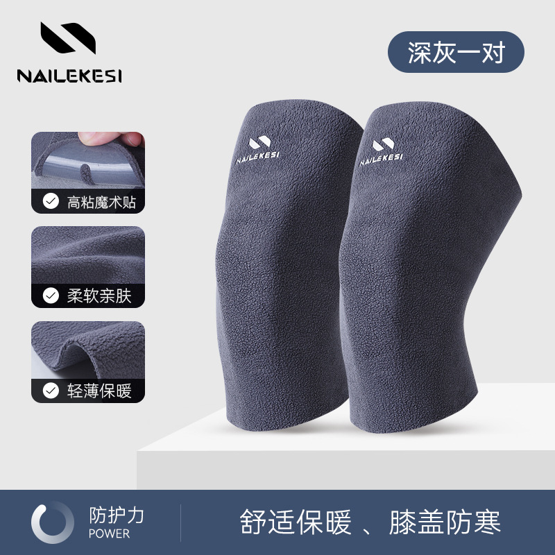 Rodilla de ternilla caliente para mujeres, rodilla antideslizante, rodilla antifría, piernas antifría, cubierta sin marcas para ancianos