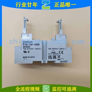 Omron/Omron-Safety Relay Socket P7S-14F-END DC24