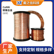 �~�zCuNi6�~����z���g�������׼ӹ������m��춼�늃x�����I��