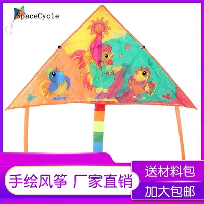 Factory made diy kite logo advertisement kite Estate Building sale kindergarten manual teaching Material package