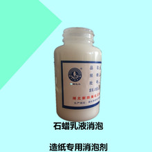 ʯϞ��Һ���݄��S�� �켈�T�����݄� �켈ԭ����Һ�ۺ������݄�