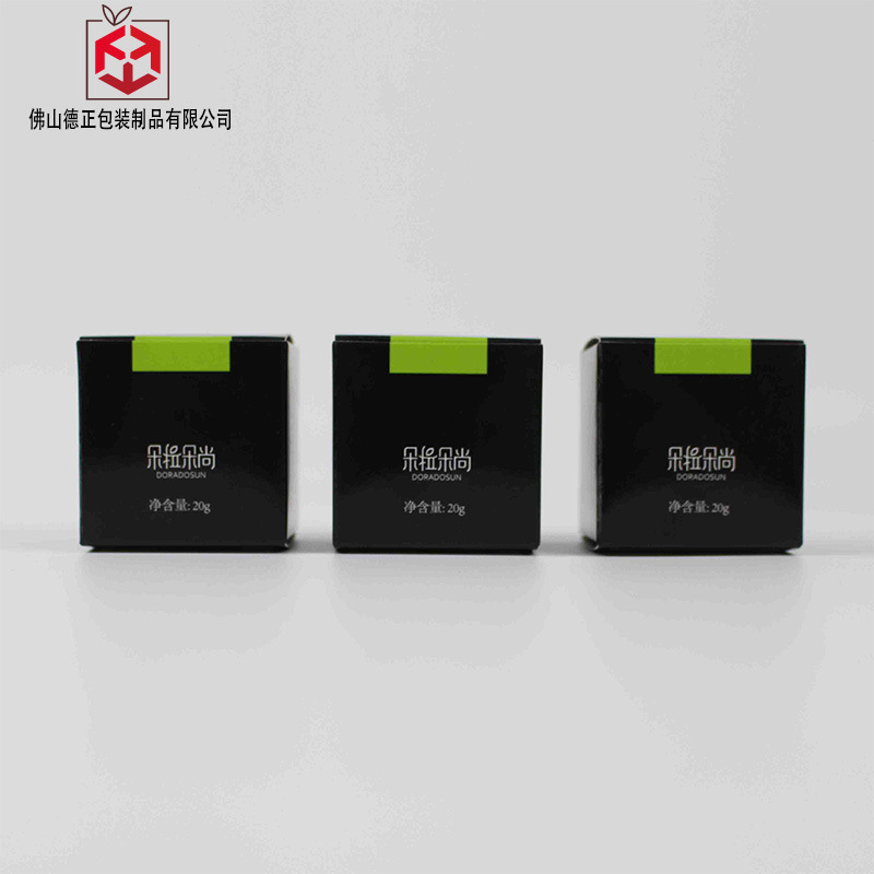 佛山厂家包装盒定 制银卡纸化妆品面膜纸盒定 做彩盒设计印刷