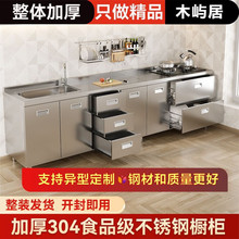 Yla304䓲ļӺ��P䓙����M�����D�Ǚ����wһ�wˮ����̨���N����