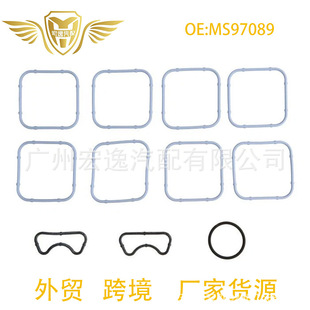 MS97089��܇�l�әC�M����܉|Ȧ�׼��m��2011-2015������Z��5.7L