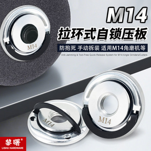 ��Ʒ��ĥ�C�������M14/M10���i�ω���ͨ�÷����������h���ى���