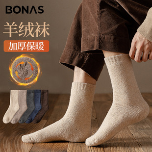 Bonas thick socks women's autumn and winter solid color thick wool socks men's mid-calf length socks winter warm Terry socks