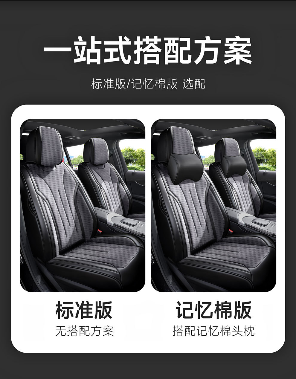 Foreign Trade Rams Car Seat Cushions, Fully Enclosed, Suitable for All Seasons, Laser Perforated, Breathable, Five-Seater Car Seat Cushions Wholesale