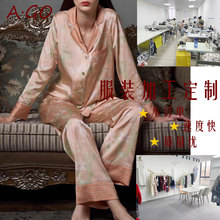 印花桑蚕丝绸家居服套装 女装小批量快速加工定制 杭州服装小订单