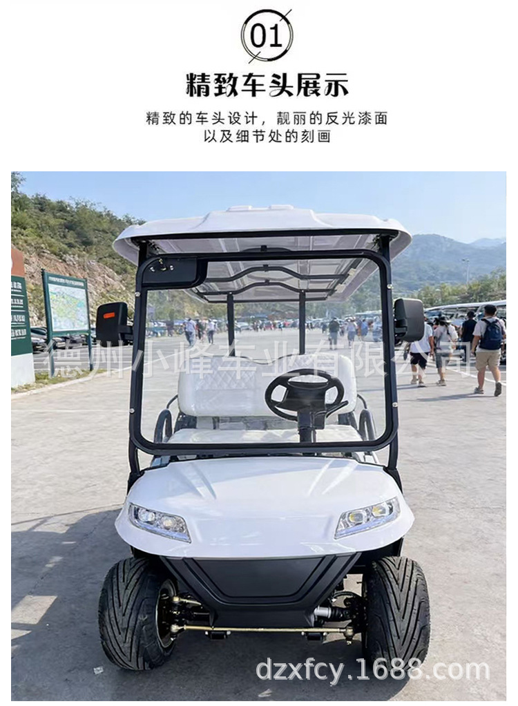 经典高尔夫_08.jpg